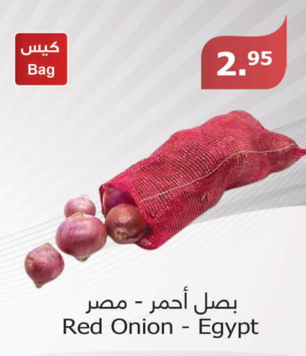 Onion  in Al Raya in KSA, Saudi Arabia, Saudi - Jeddah