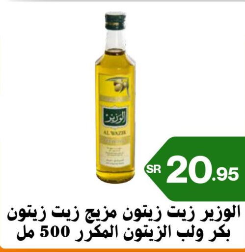  Olive Oil  in Mahasen Central Markets in KSA, Saudi Arabia, Saudi - Al Hasa