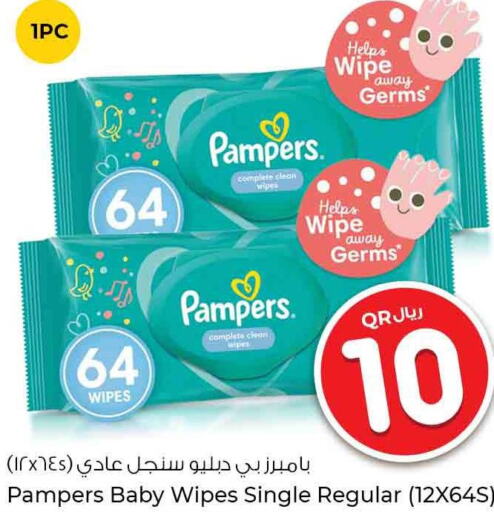 Pampers   in Rawabi Hypermarkets in Qatar - Al Rayyan