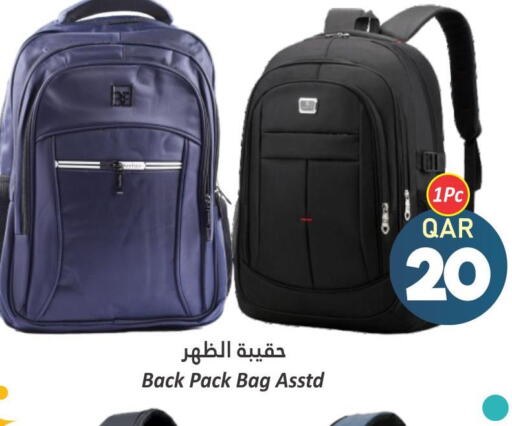  School Bag  in Dana Hypermarket in Qatar - Al Rayyan