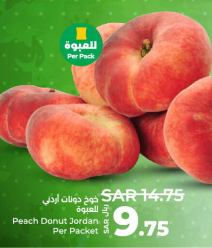 Peach  in LULU Hypermarket in KSA, Saudi Arabia, Saudi - Al Hasa