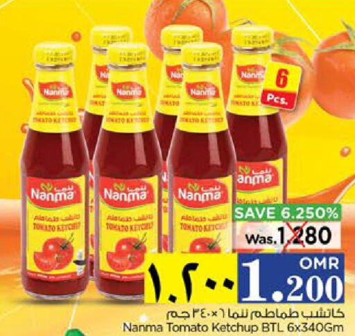 NANMA Tomato Ketchup  in Nesto Hyper Market   in Oman - Salalah