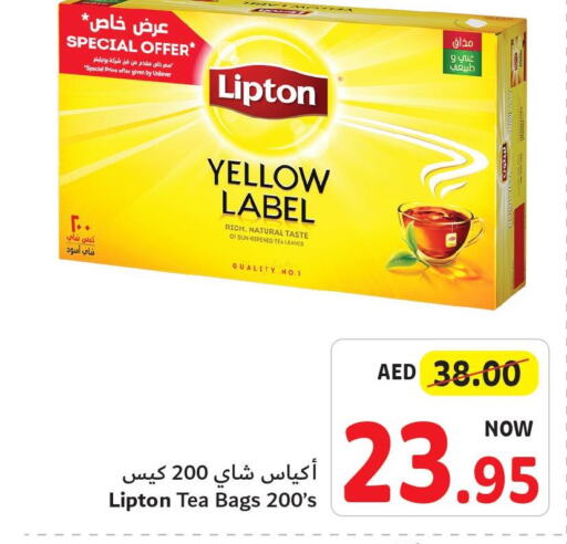 Lipton Tea Bags  in Umm Al Quwain Coop in UAE - Sharjah / Ajman