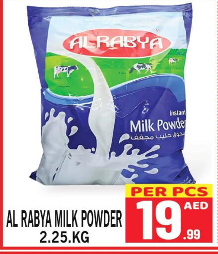  Milk Powder  in جفت بوينت in الإمارات العربية المتحدة , الامارات - دبي