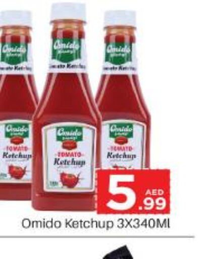  Tomato Ketchup  in كوزمو in الإمارات العربية المتحدة , الامارات - الشارقة / عجمان
