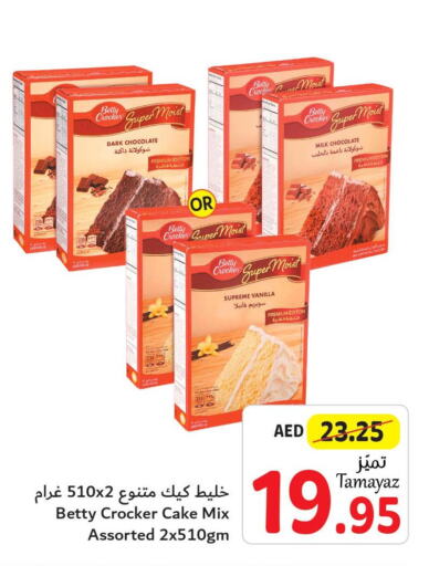 BETTY CROCKER Cake Mix  in تعاونية الاتحاد in الإمارات العربية المتحدة , الامارات - الشارقة / عجمان