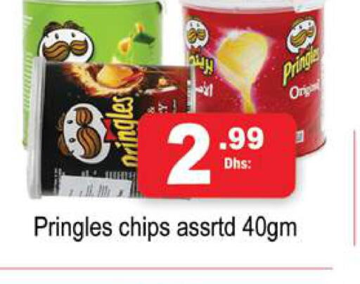 PRAN Chick Peas  in Gulf Hypermarket LLC in UAE - Ras al Khaimah