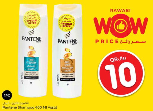 PANTENE Shampoo / Conditioner  in Rawabi Hypermarkets in Qatar - Umm Salal