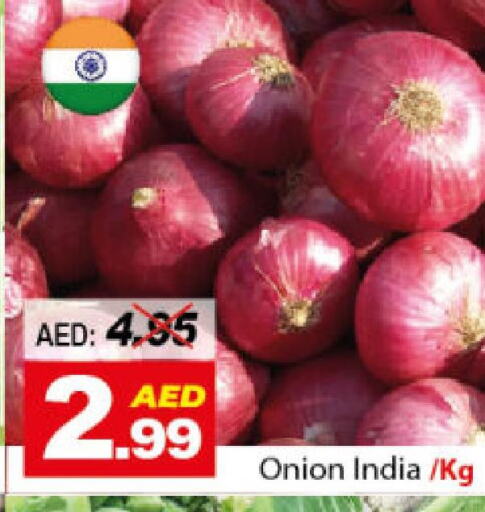  Onion  in ديزرت فريش ماركت in الإمارات العربية المتحدة , الامارات - أبو ظبي
