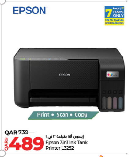EPSON Inkjet  in LuLu Hypermarket in Qatar - Al Rayyan