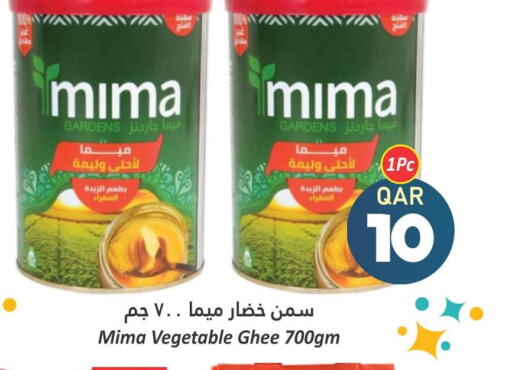  Vegetable Ghee  in Dana Hypermarket in Qatar - Al Wakra