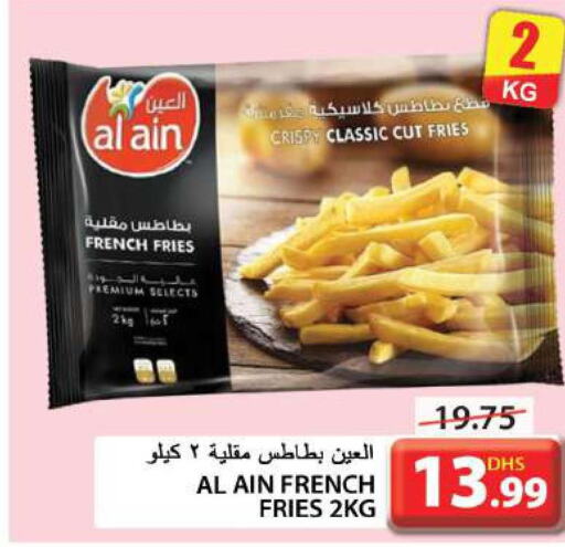 AL AIN   in Grand Hyper Market in UAE - Sharjah / Ajman