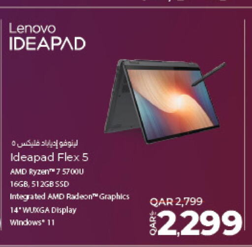 LENOVO Laptop  in لولو هايبرماركت in قطر - الوكرة