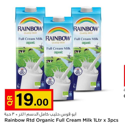 RAINBOW Fresh Milk  in سفاري هايبر ماركت in قطر - الريان
