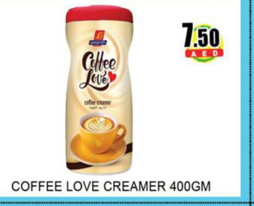  Coffee Creamer  in لكي سنتر in الإمارات العربية المتحدة , الامارات - الشارقة / عجمان
