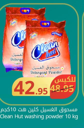  Detergent  in جوول ماركت in مملكة العربية السعودية, السعودية, سعودية - الخبر‎