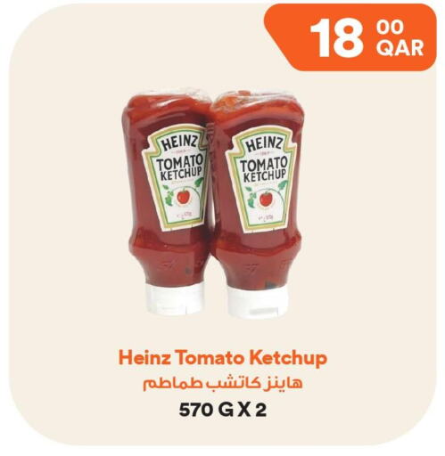 HEINZ Tomato Ketchup  in طلبات مارت in قطر - الريان