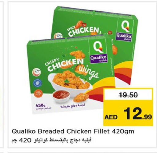 QUALIKO Chicken Fillet  in Nesto Hypermarket in UAE - Ras al Khaimah