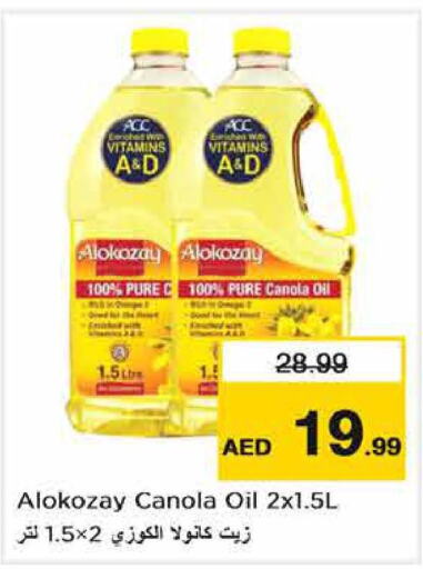  Canola Oil  in Nesto Hypermarket in UAE - Fujairah