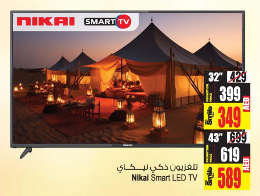 NIKAI Smart TV  in أنصار مول in الإمارات العربية المتحدة , الامارات - الشارقة / عجمان