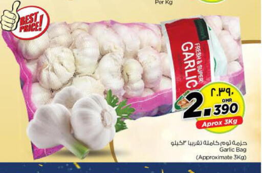  Garlic  in نستو هايبر ماركت in عُمان - صلالة