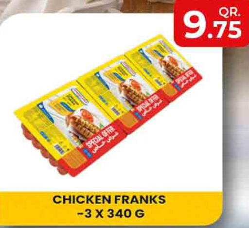  Chicken Franks  in روابي هايبرماركت in قطر - الضعاين