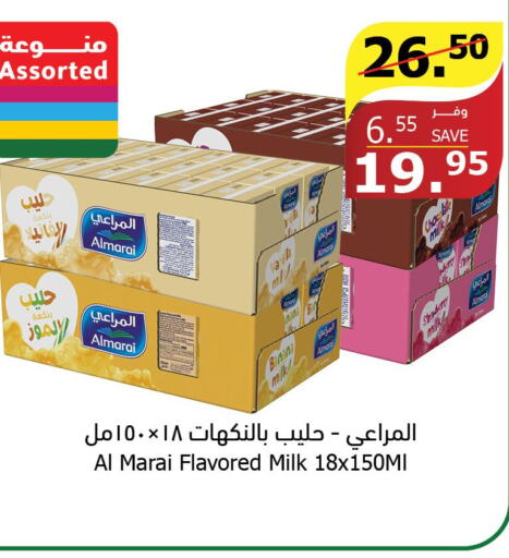 ALMARAI Flavoured Milk  in الراية in مملكة العربية السعودية, السعودية, سعودية - جازان