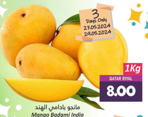  Mangoes  in دانة هايبرماركت in قطر - الخور