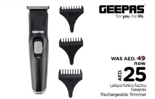 GEEPAS Remover / Trimmer / Shaver  in Last Chance  in UAE - Fujairah