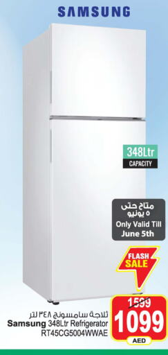 SAMSUNG Refrigerator  in أنصار جاليري in الإمارات العربية المتحدة , الامارات - دبي