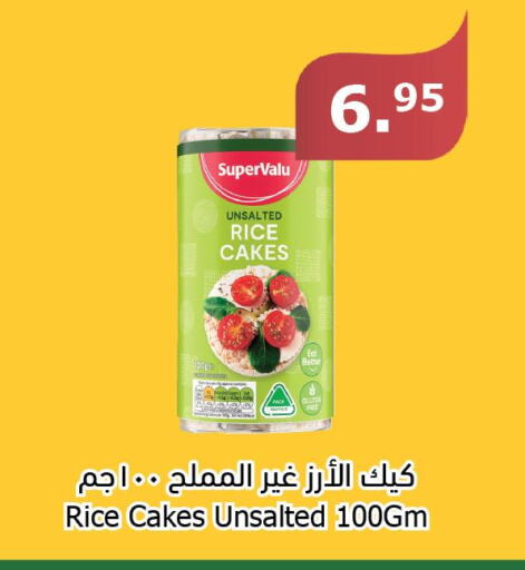  Cake Mix  in الراية in مملكة العربية السعودية, السعودية, سعودية - الباحة