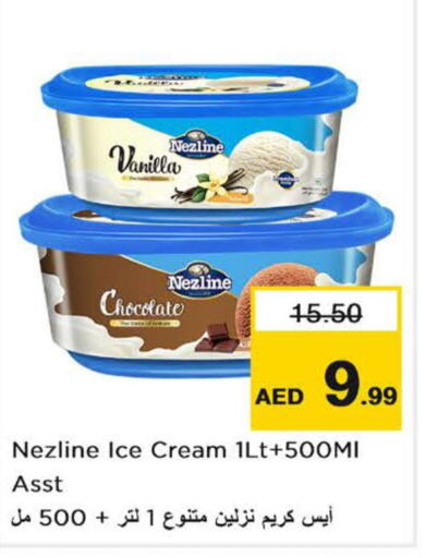NEZLINE   in Nesto Hypermarket in UAE - Dubai