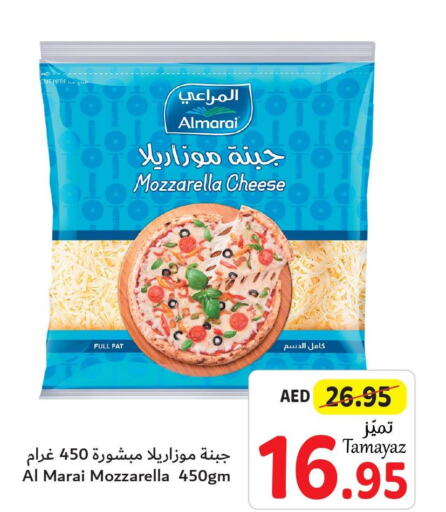 ALMARAI Mozzarella  in تعاونية الاتحاد in الإمارات العربية المتحدة , الامارات - الشارقة / عجمان