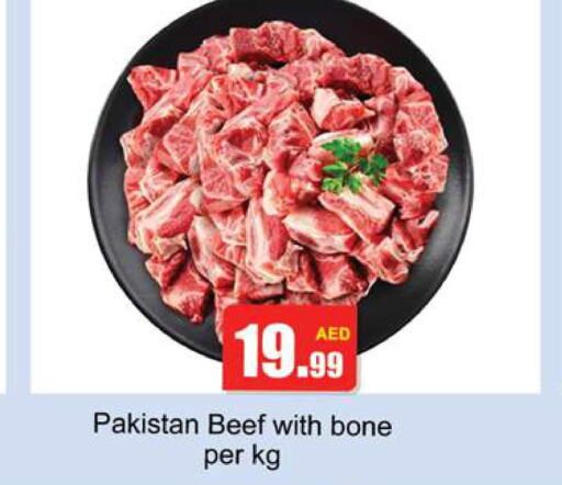  Beef  in جلف هايبرماركت ذ.م.م in الإمارات العربية المتحدة , الامارات - رَأْس ٱلْخَيْمَة