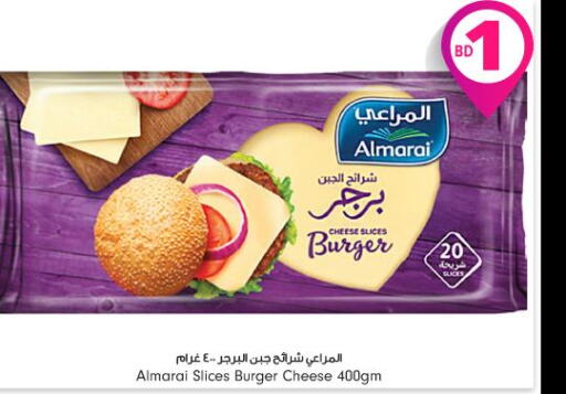 ALMARAI Slice Cheese  in بحرين برايد in البحرين