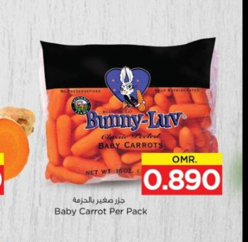  Carrot  in نستو هايبر ماركت in عُمان - صُحار‎