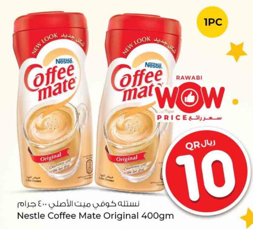 COFFEE-MATE Coffee Creamer  in روابي هايبرماركت in قطر - الدوحة