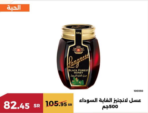  Honey  in حدائق الفرات in مملكة العربية السعودية, السعودية, سعودية - مكة المكرمة
