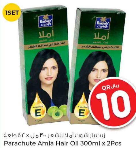 PARACHUTE Hair Oil  in روابي هايبرماركت in قطر - الشحانية
