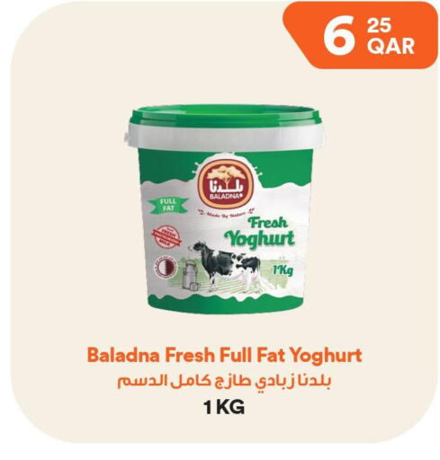 BALADNA Yoghurt  in طلبات مارت in قطر - الدوحة