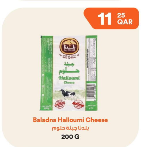 BALADNA Halloumi  in Talabat Mart in Qatar - Al Shamal