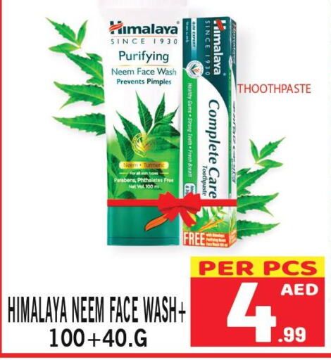 HIMALAYA Toothpaste  in Gift Point in UAE - Dubai