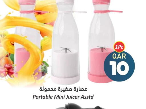  Juicer  in دانة هايبرماركت in قطر - الوكرة