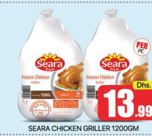 SEARA Frozen Whole Chicken  in Mango Hypermarket LLC in UAE - Dubai