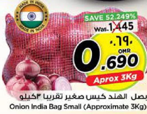  Onion  in Nesto Hyper Market   in Oman - Salalah
