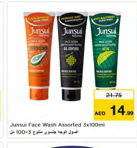 JUNSUI Face Wash  in نستو هايبرماركت in الإمارات العربية المتحدة , الامارات - الشارقة / عجمان