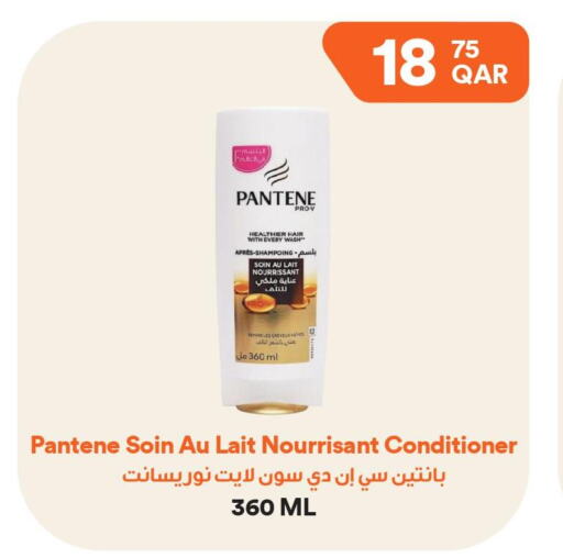 PANTENE Shampoo / Conditioner  in طلبات مارت in قطر - الضعاين