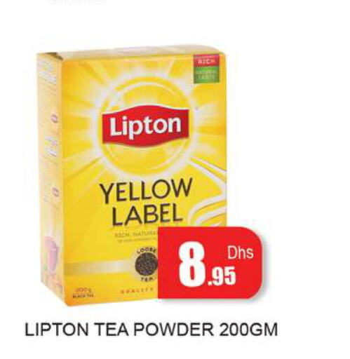 Lipton Tea Powder  in Zain Mart Supermarket in UAE - Ras al Khaimah