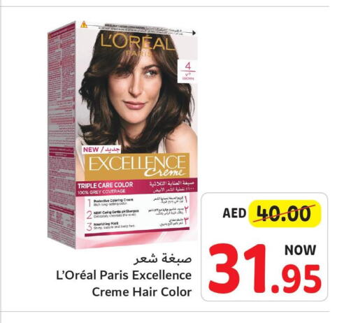 loreal Hair Cream  in Umm Al Quwain Coop in UAE - Umm al Quwain