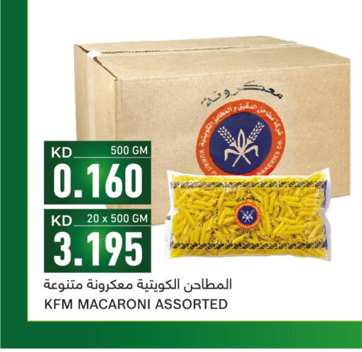 KFM Macaroni  in غلف مارت in الكويت - محافظة الجهراء
